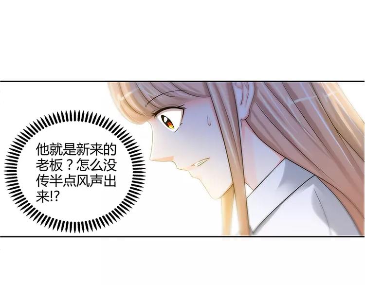 第13话 你为什么要辞职11