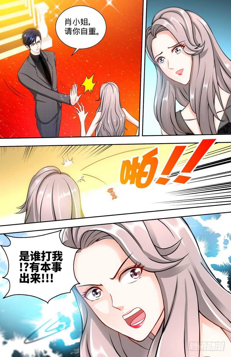 第129话  好戏正式开场 中2