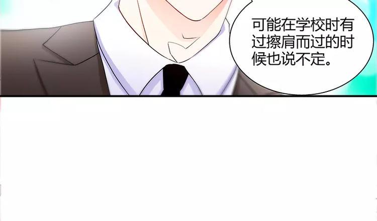 第24话 调查结果出炉19
