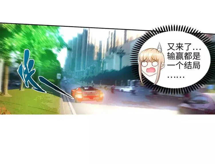第26话 她在撒谎啊44
