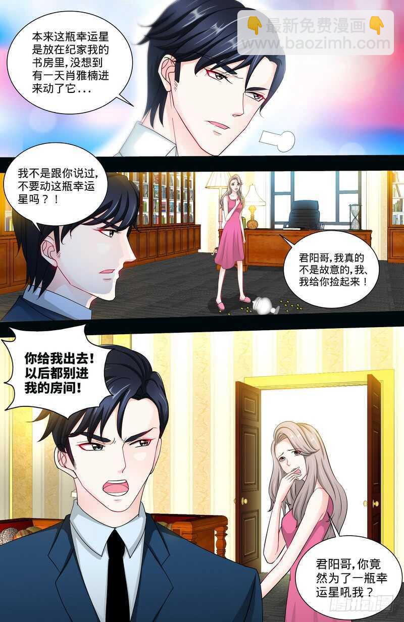 第139话 青筝巷小院6