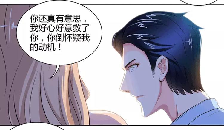 第1话 谜般的少女149
