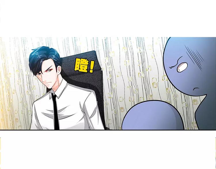 第22话 老板很英明7