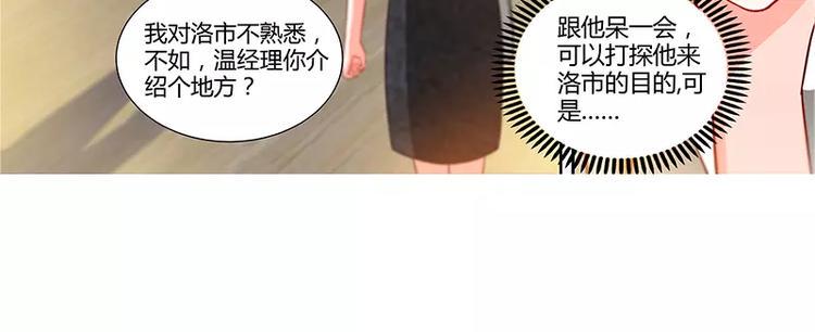 第13话 你为什么要辞职24