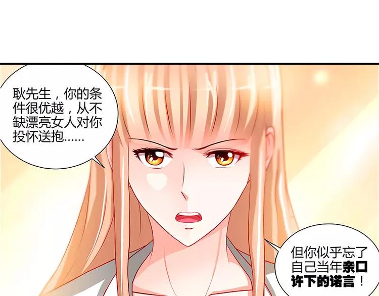 第11话 暗光里的男人19
