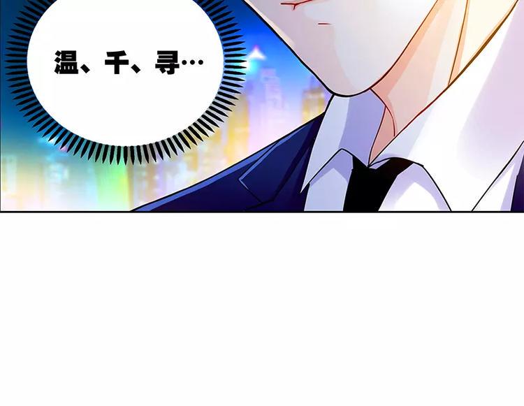 第11话 暗光里的男人29
