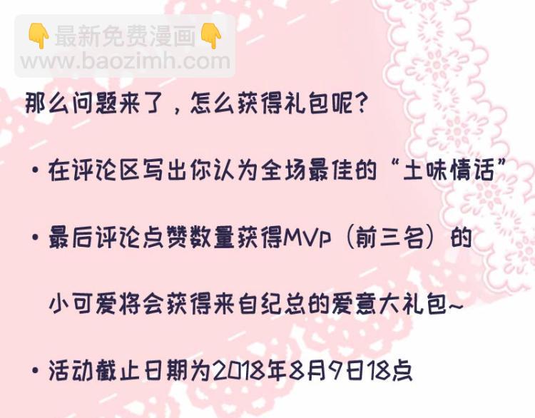 丫头一周年，了解一下？11