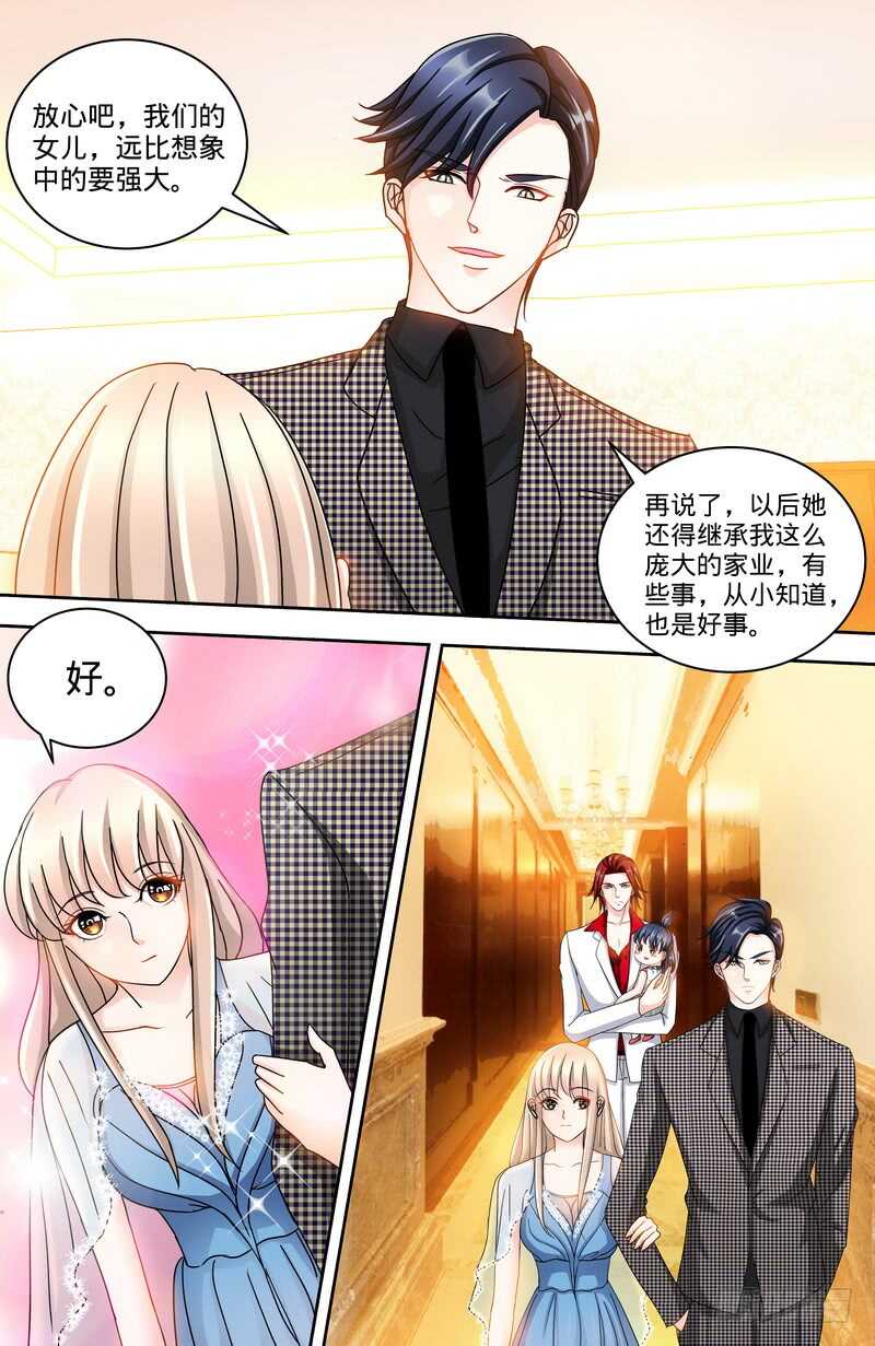 第128话  好戏正式开场2
