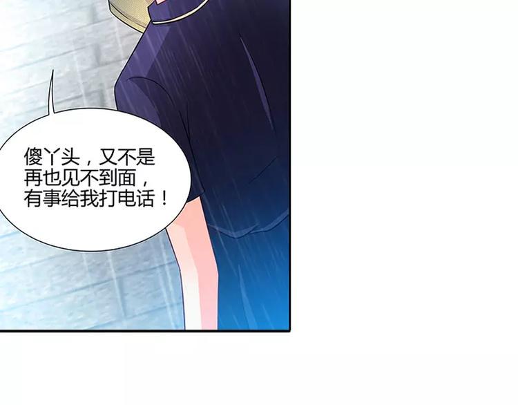 第7话 逞强的代价22