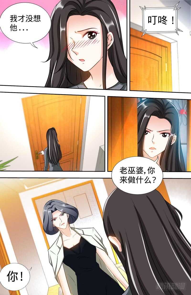 第159话婆婆再上门6