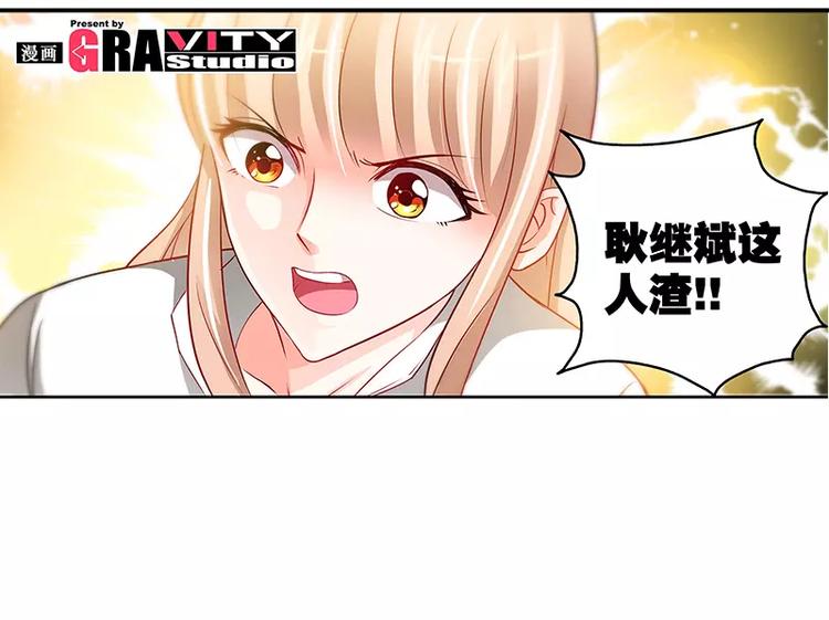 第11话 暗光里的男人2