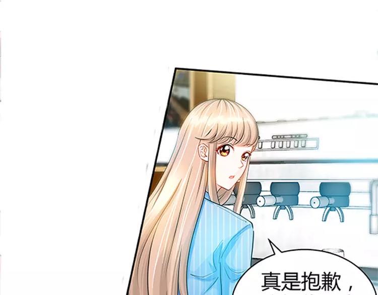 第24话 调查结果出炉14