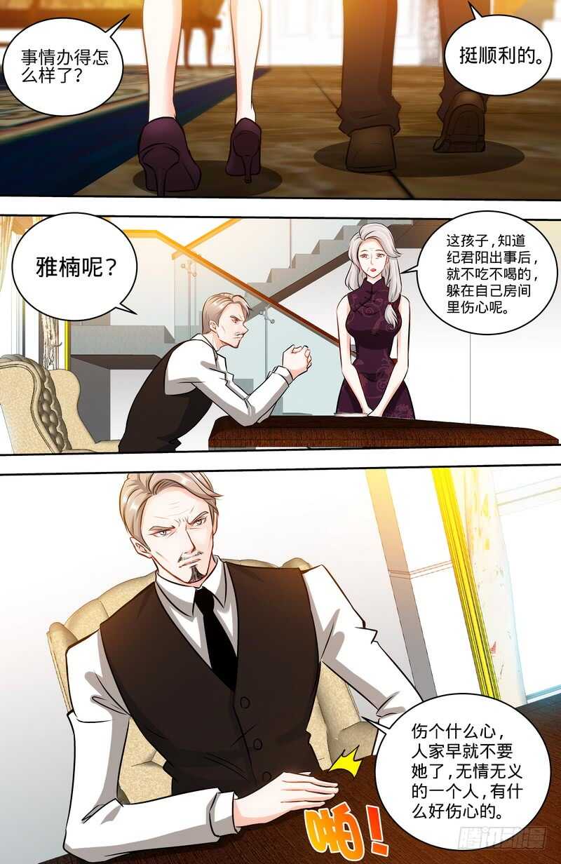第126话鸿门之宴4