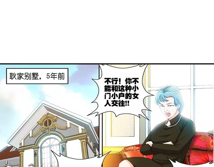 第9话 这到底是不是爱14
