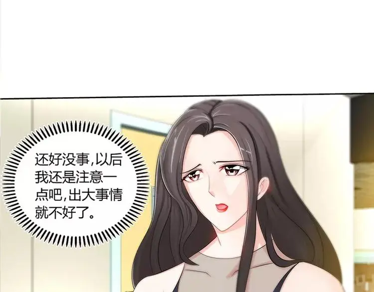 第80话 傻丫头27