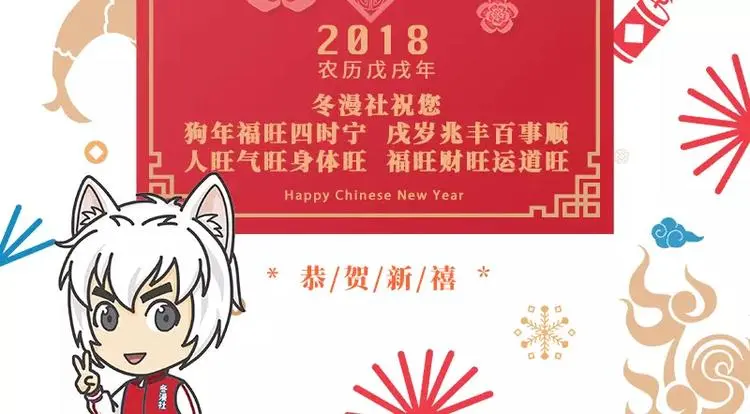 春节情人节番外1