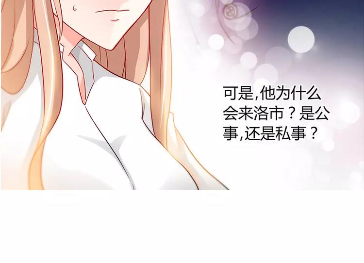 第10话 安安的父亲18