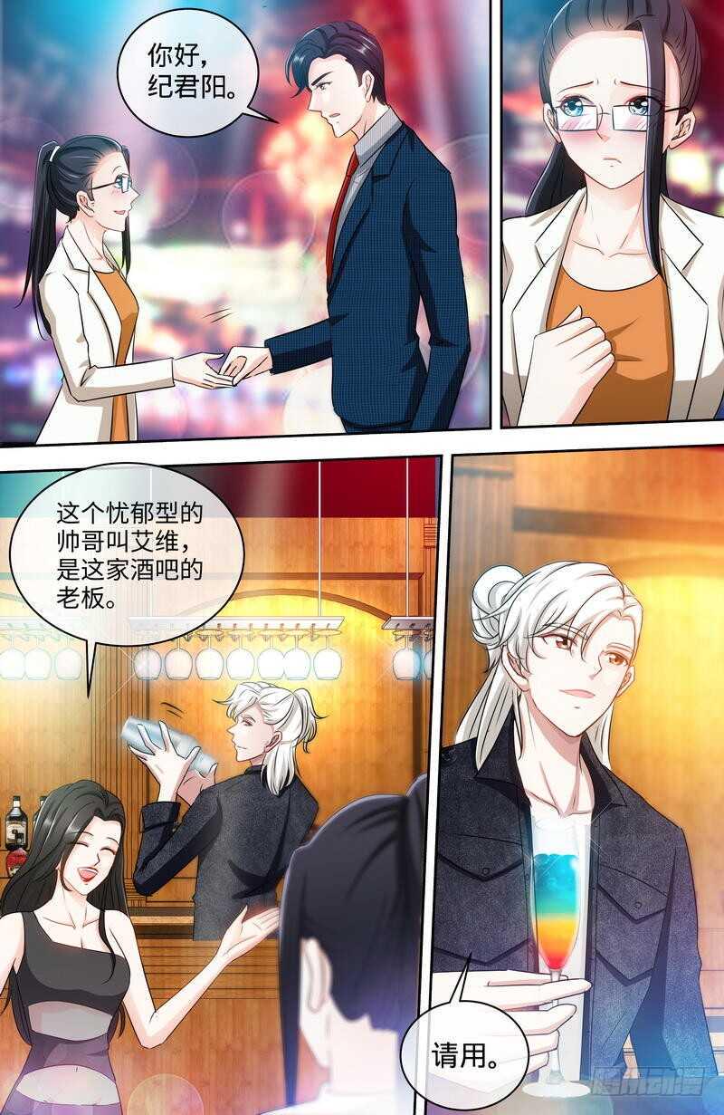 第151话放长线钓大鱼5
