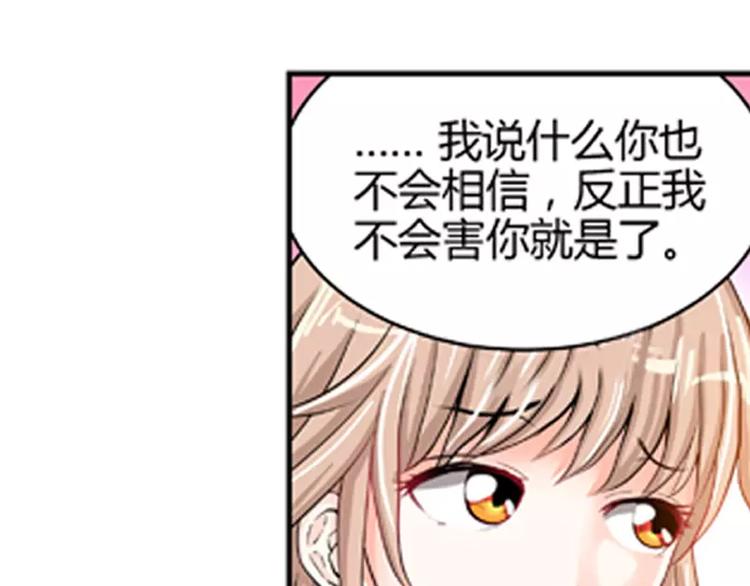 第2话 谜般的少女 239