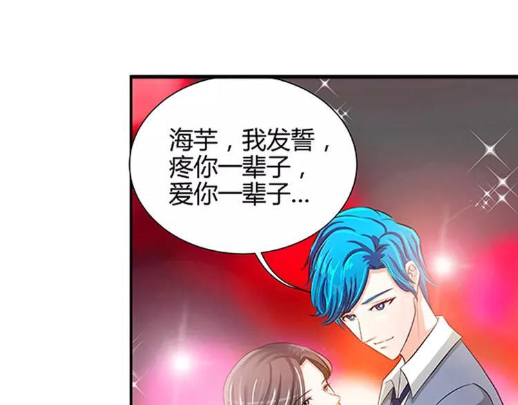 第9话 这到底是不是爱10