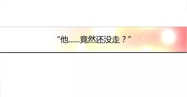 第14话 新老板不让她辞职34