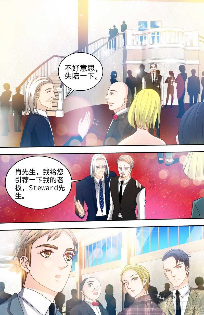 第128话好戏正式开场5