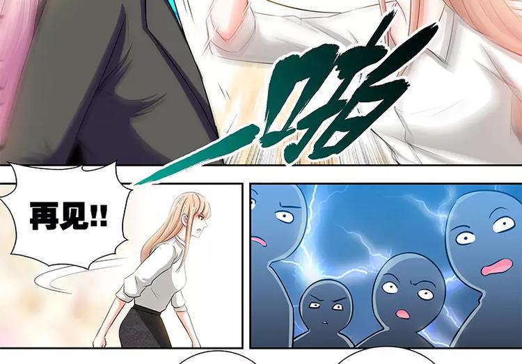 第11话 暗光里的男人26