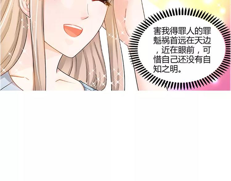 第22话 老板很英明48