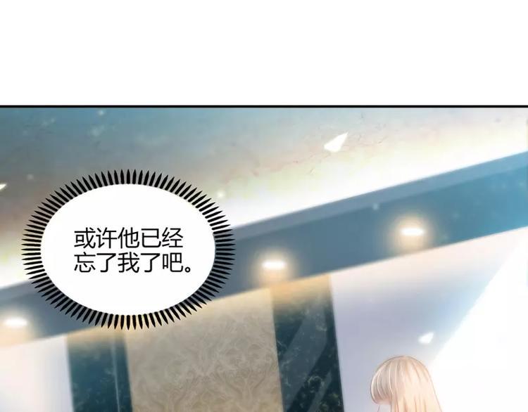 第6话 办公室里的狐狸精19
