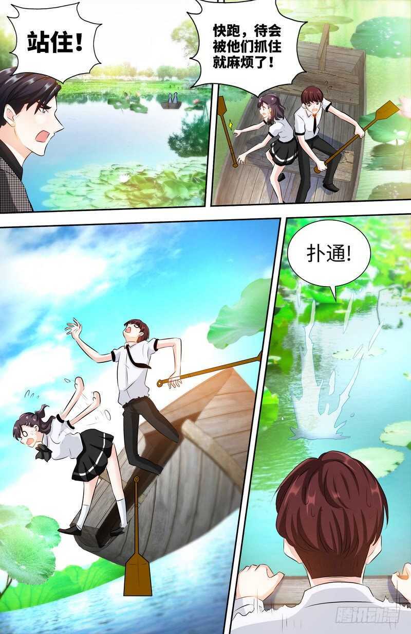 第138话 重游荷花塘 下2