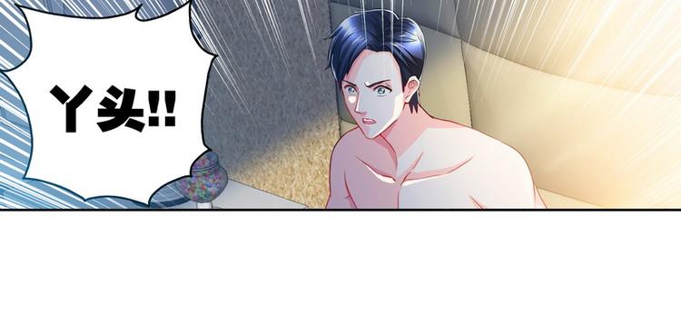 第5话 旧人不识面7