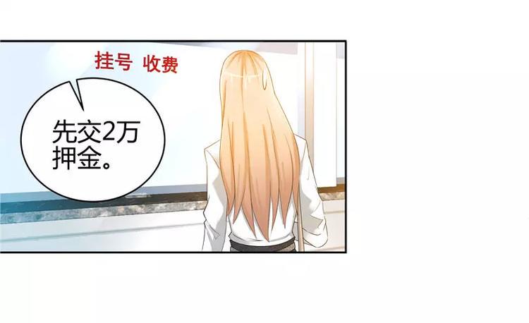第14话 新老板不让她辞职28