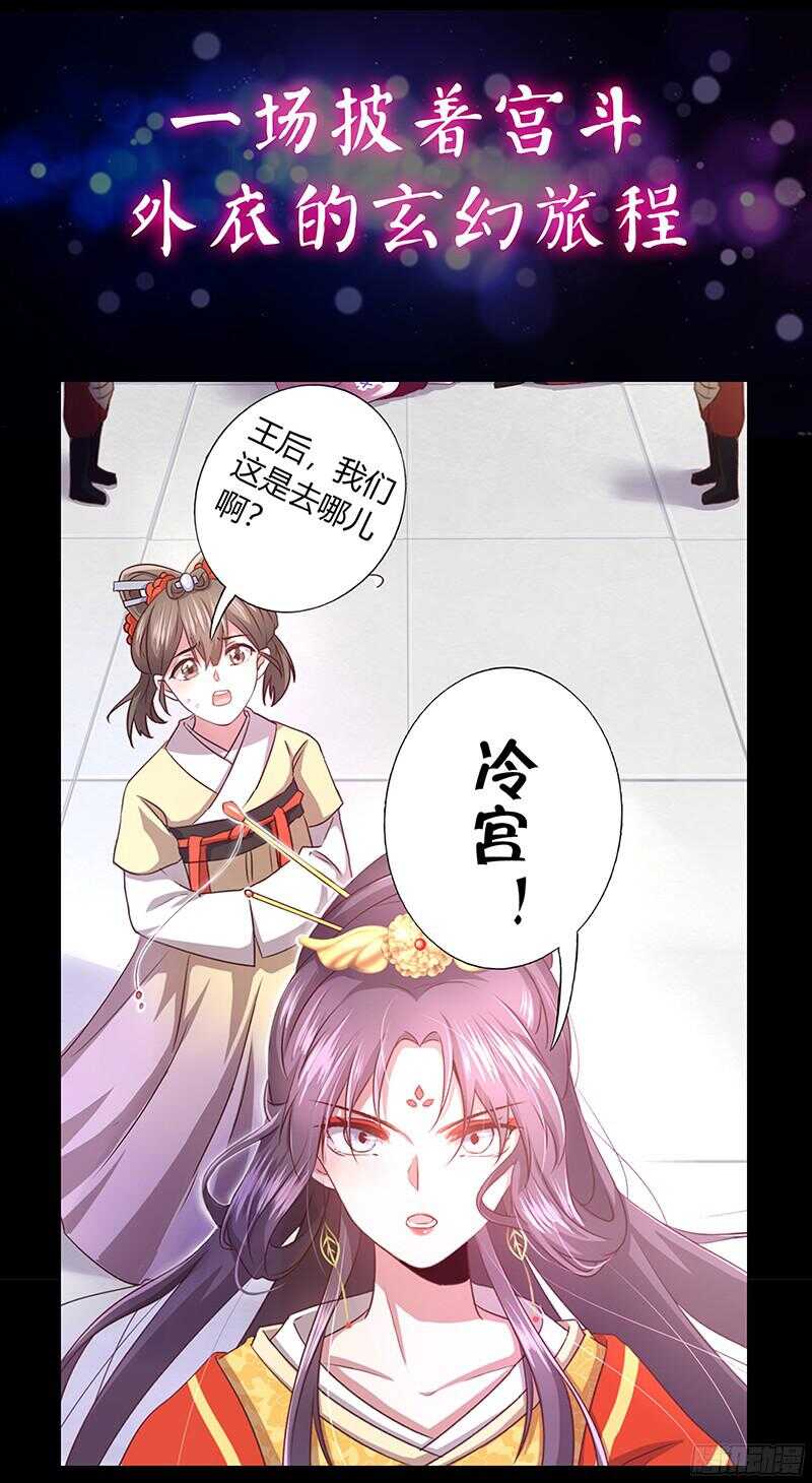 第90话 千寻的往事12