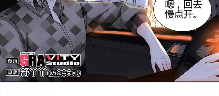 第17话 半夜遇到鬼3