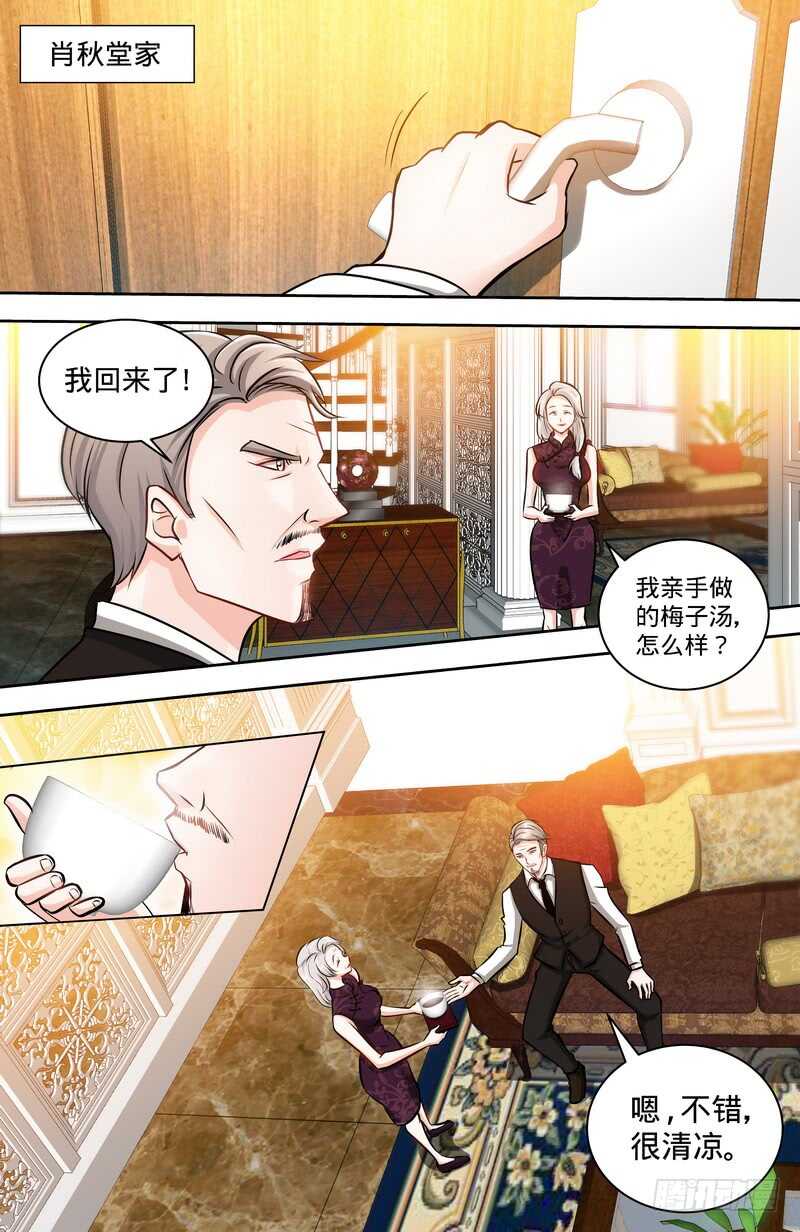 第126话鸿门之宴3