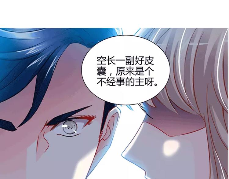第1话 谜般的少女142