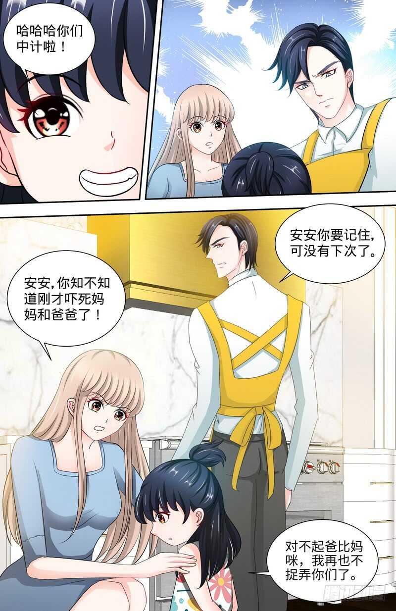第141话奶奶想孙女了2