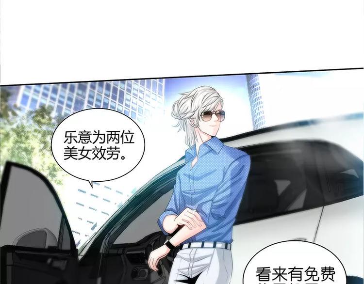 第17话 半夜遇到鬼28