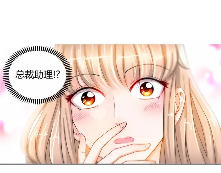第18话 你会犯罪吗13