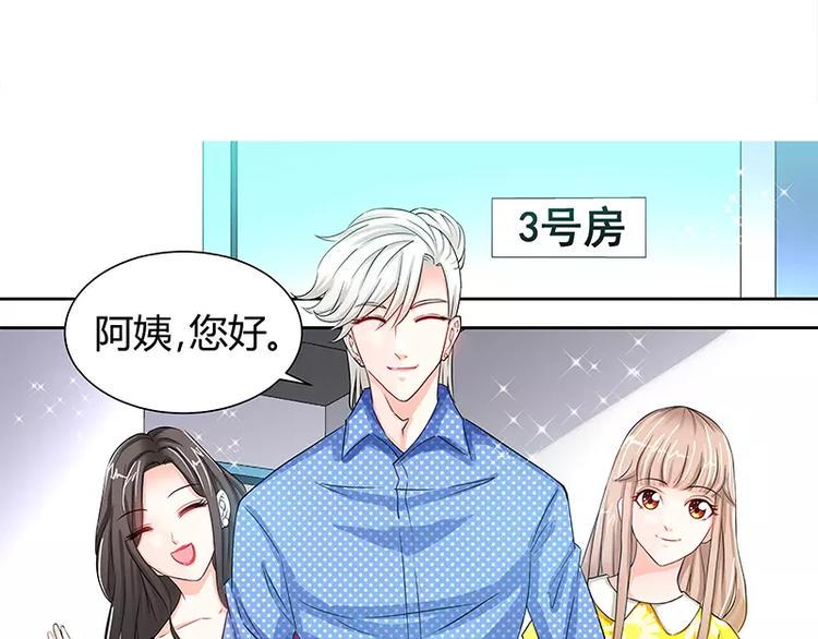 第17话 半夜遇到鬼30