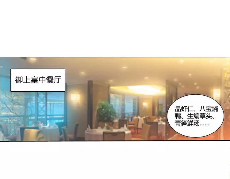 第13话 你为什么要辞职28
