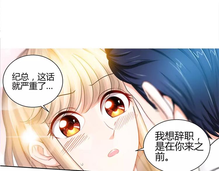 第20话 果然是他在捣鬼13