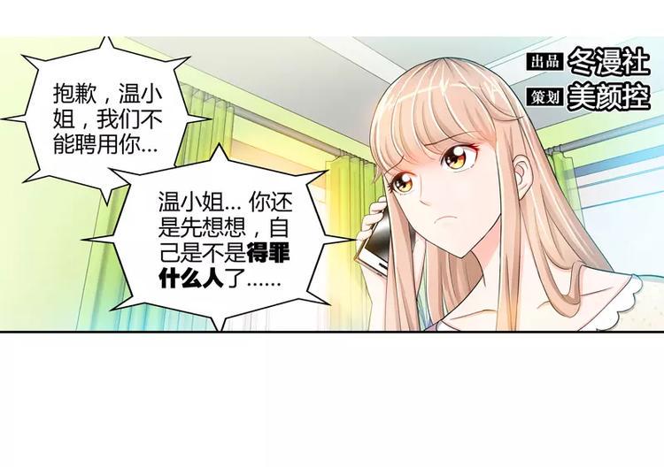 第18话 你会犯罪吗2