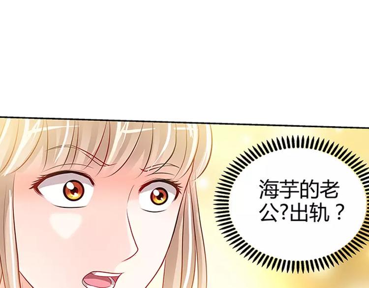 第8话 鸡肋般的婚姻20