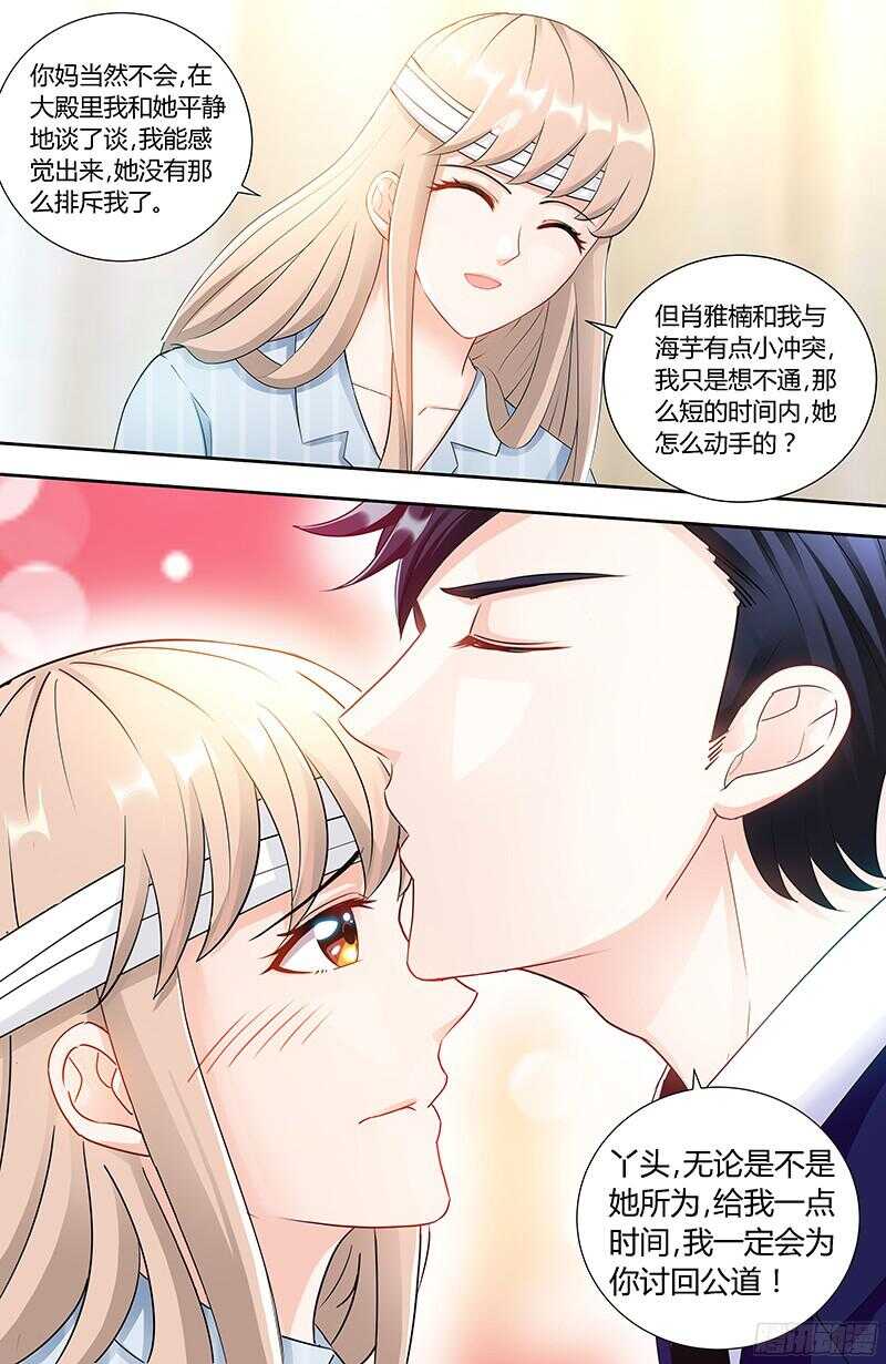 第87话 谁是凶手5