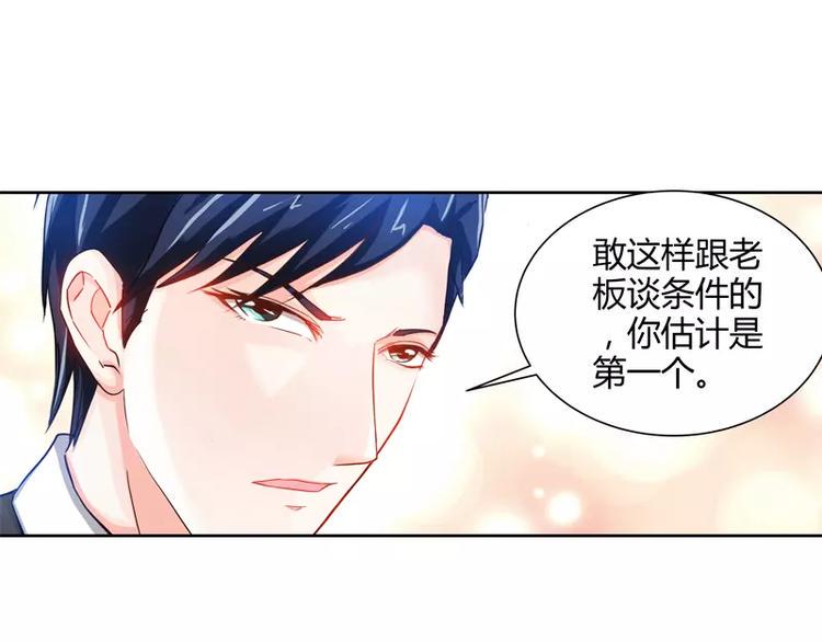 第18话 你会犯罪吗33