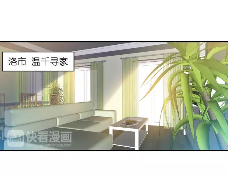 第5话 旧人不识面18