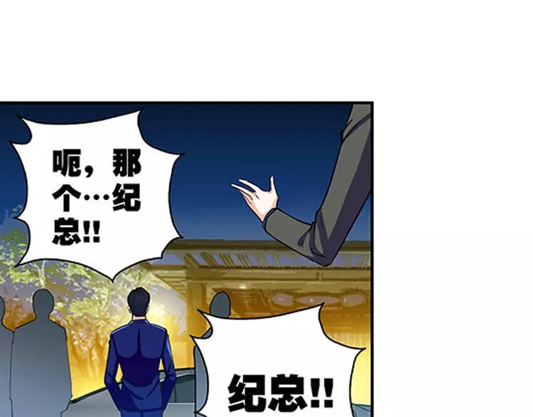 第11话 暗光里的男人30