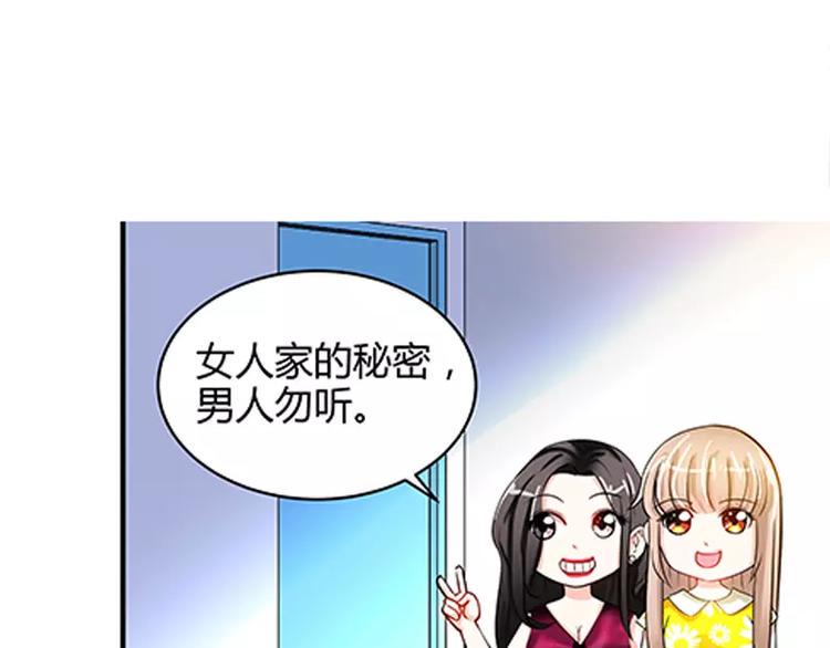 第17话 半夜遇到鬼43