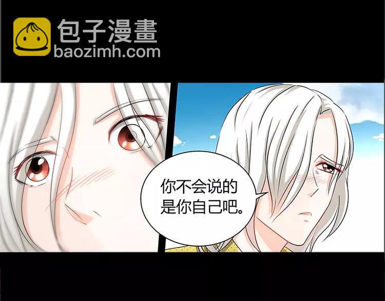 第16话 五年前的醉鬼58
